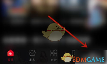 百视TV开启少儿模式的方法与步骤