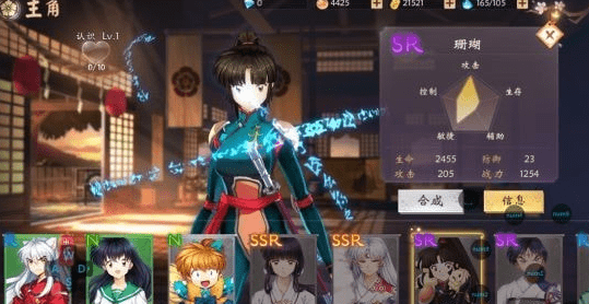 犬夜叉奈落之战珊瑚角色深度解析：技能、玩法与定位全解析