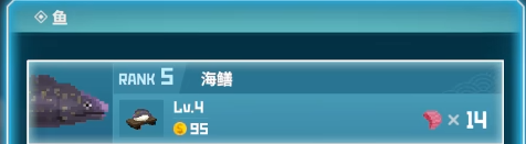 潜水员戴夫海鳝抓捕全攻略