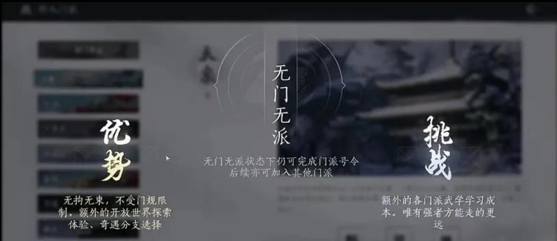 燕云十六声各门派特色鲜明，风格各异