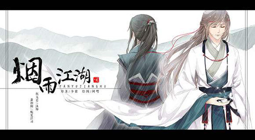 烟雨江湖平民武道入门指南：从零开始的发展攻略