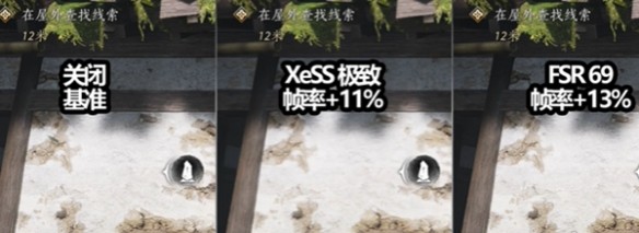 燕云十六声画质怎么调才合适