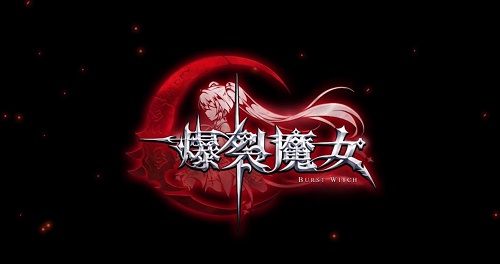 爆裂魔女角色强度与培养节奏全解析：最新T0至T3梯队深度盘点