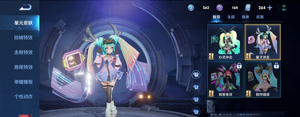 王者荣耀量子冲击星元皮肤保底价格全解析