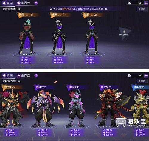 火柴人联盟3战力提升全攻略