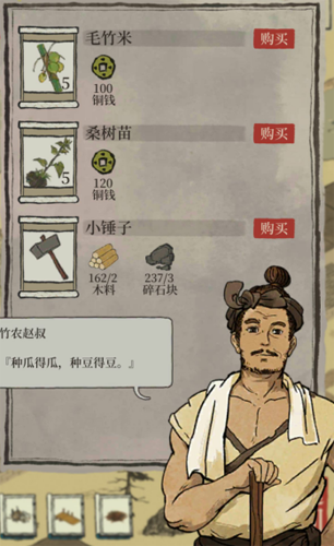 江南百景图毛竹米获取攻略：多种途径轻松获得