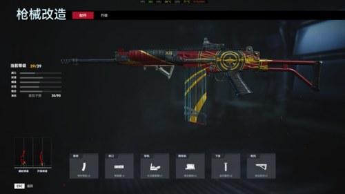 生死狙击2新手选枪指南