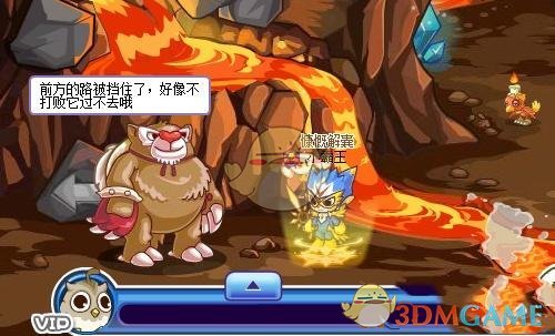 洛克王国维苏威地心探索指南:前往方法与新宠物捕捉攻略