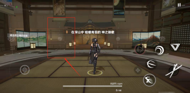 深空之眼主线7-4无限画廊任务通关指南:挂画选择与快速通关策略