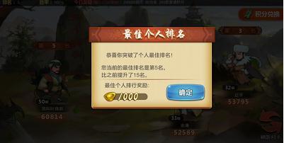 江湖侠客令元宝获取全攻略