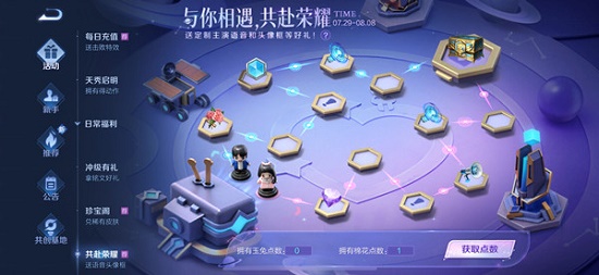 王者荣耀乔晶晶战绩密码揭秘：1316密码获取与攻略