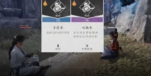 燕云十六声寻蕈记奇遇任务全攻略：触发、步骤与完成方法详解