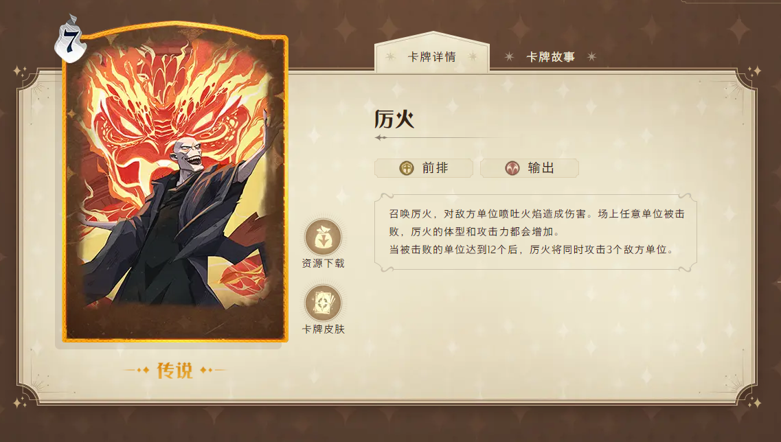 海格卡组搭配策略：回响法术与强力召唤生物的完美结合