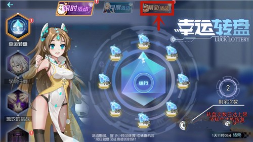 百万骑士团明镜计划礼包码使用全攻略