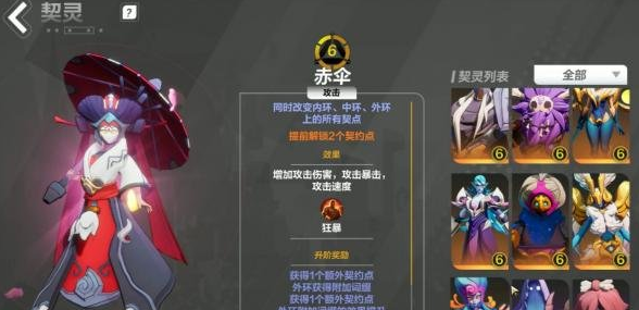 火炬之光无限契灵宠物获取方法全解析