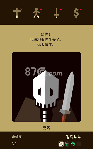 王权reigns永生攻略：智斗恶魔，解锁不死之身