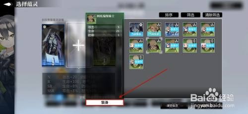 灵魂潮汐情绪钥匙的获取秘籍