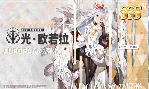 爱琳诗篇官方礼包码全攻略：领取钻石、契约等福利码指南