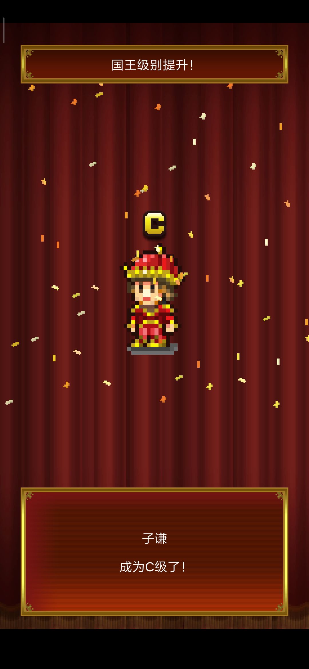 王都创世物语结婚生娃全攻略