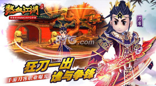 热血江湖手游职业选择全解析：哪个职业更适合你？