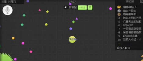 球球大作战颜色代码全解析