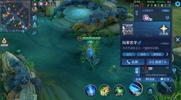 王者荣耀新社交玩法解析：互相点亮怎么玩