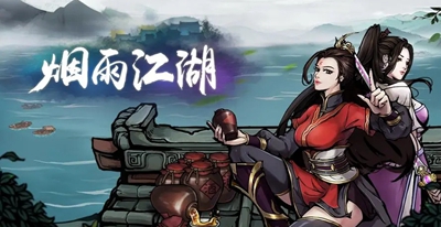 烟雨江湖九图六坐像武学修炼指南：从入门到精通