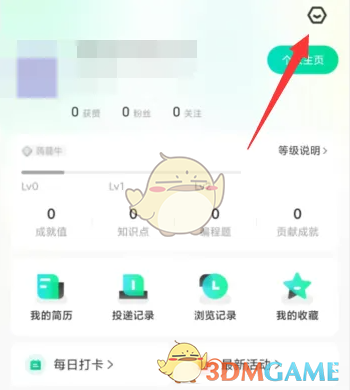 牛客APP设置题目来源全攻略：轻松明确出题来源，提升学习效率