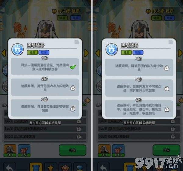 百练英雄传火者银发培养指南：技能觉醒与实战搭配全解析