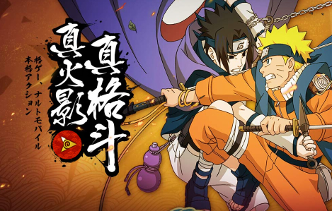 火影忍者手游忍者拼图活动玩法全解析