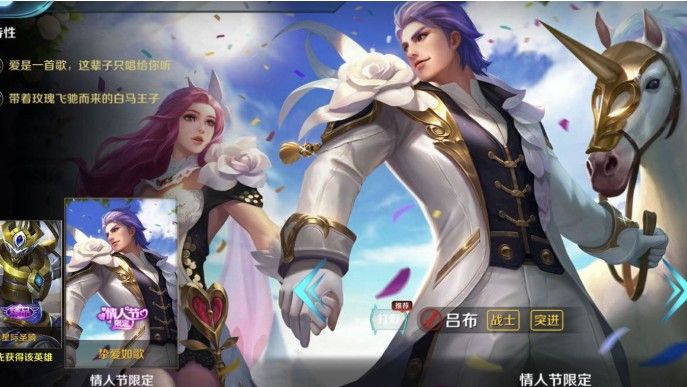 王者荣耀CP感情侣名精选：30组少见又撩人的神仙名字