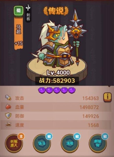 琉璃6塔9-10层通关攻略：详解阵容搭配与实战心得