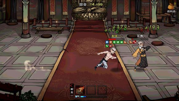 烟雨江湖神掌八打秘籍全解析：招式详解与修炼指南