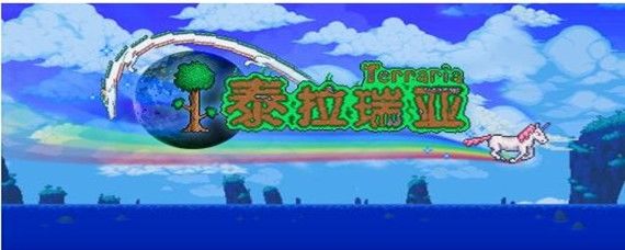 泰拉瑞亚世纪之花打法攻略：召唤、技巧与策略