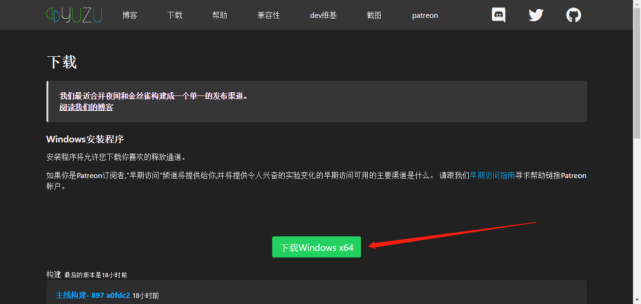 电脑玩动物森友会全攻略：模拟器选择与安装教程