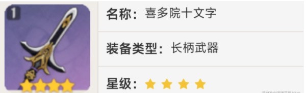 瑶瑶培养攻略：全面解析原神瑶瑶的玩法与搭配