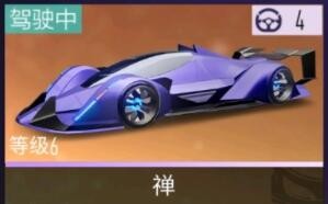 王牌竞速禅的强大之处：性能解析与实战表现