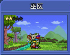 泰拉瑞亚奇妙NPC图鉴：探索游戏中的独特角色与功能