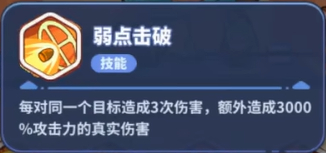 爆炸咪英雄详解与获取攻略