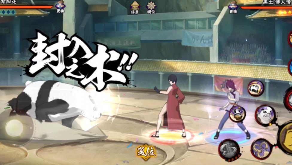 火影忍者手游紫阳花玩法全解析：技能、通灵兽搭配与实战技巧