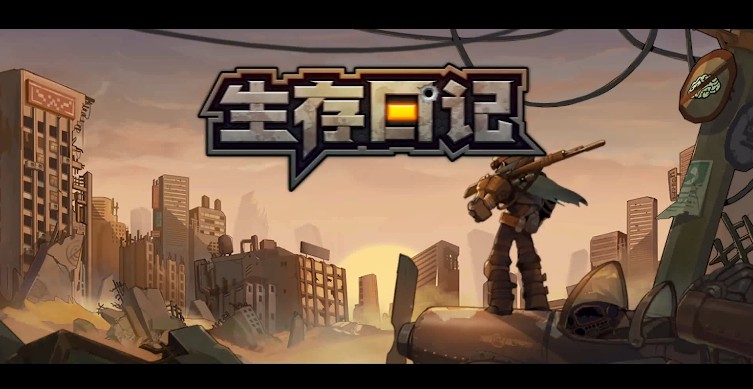 生存日记永亮手电筒：位置、寻找攻略与任务提示解析