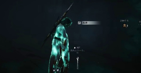 燕云十六声铁枪获取攻略