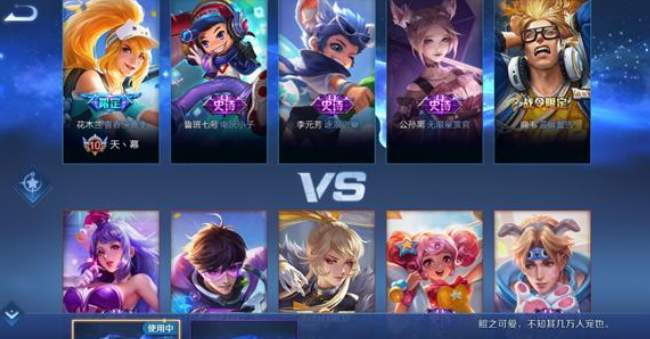 王者荣耀S20／S14战令皮肤返场价格及获取方式全解析