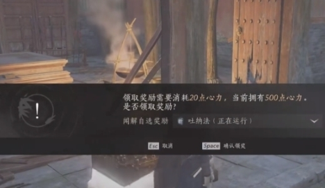 燕云十六声减负活动全攻略