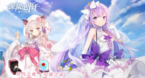 深渊地平线舰姬四选一指南：根据队伍类型和战斗配合选择最适合的五星舰姬