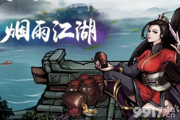 烟雨江湖四象剑法给谁？选择与推荐