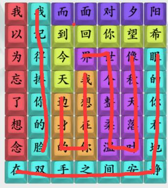 疯狂梗传“在你的身边”关卡通关攻略