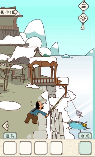 皇上请留步2第十八关攻略：如何智取金子