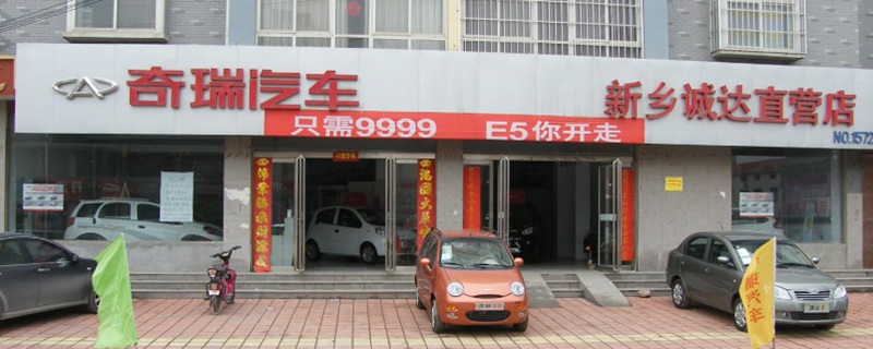 直营店购车：价格与省心的权衡