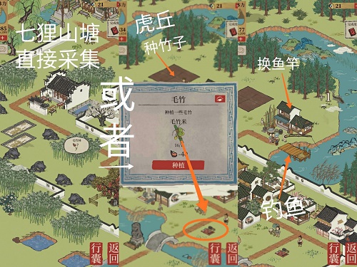 江南百景图蚯蚓获取指南：地图位置与钓鱼技巧全解析